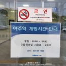 여주-0720 네이버블로그