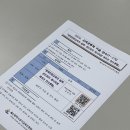 인천유아교육진흥원 | [울산광역시 유아교육진흥원] 보조강사 후기, 교사 대상 환경·채식 요리교육 현장 이야기
