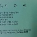 첨성대한의원 이미지