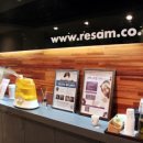 리샘한의원 이미지