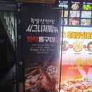 족발신선생풍암점 이미지