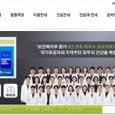 한국보훈복지의료공단 대구보훈병원 | 대구보훈병원 위치, 주소, 진료과목, 예약, 이용 가능 대상, 고객센터 전화번호, 비용, 입원비