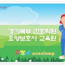포천간호학원 이미지