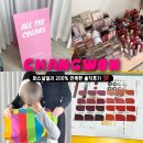 The봄 | 창원 퍼스널컬러 진단 all the colors 올더컬러 진단 받고 봄웜브라이트 인생립 찾은 솔직후기