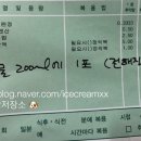 양정안소아청소년과의원 이미지