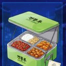 경몽루