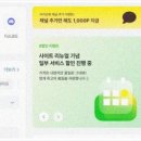 인플유 | 인플유로 유튜브 구독자 급증 24/7 자동화 서비스 후기