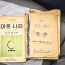 송파책박물관 앞 이미지