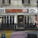 명랑약국 이미지