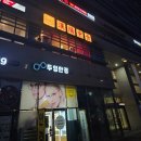 한양타운 앞 | [서울 / 송파 문정동 중식맛집] 송파 문정동 문정역 문정법조타운 중식 맛집 '한양중식 문정점' 후기