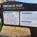 영해보건지소 이미지