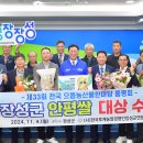 안평축산 이미지