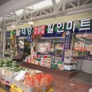 큰시장식자재할인마트 이미지