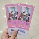 피카소 탄생 140주년 특별전 &amp; 베프랑 서울 나들이