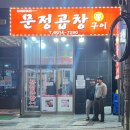 리스펙트기무라주짓수 | [금천구주짓수] SGAA대회 참가후기 #실력을보여줘