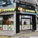 맘스반찬전문점