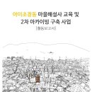 초장동14 이미지