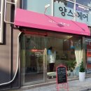 예쁜날 이미지