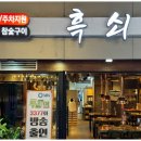 연산교통(주) 네이버블로그