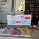 자전거(도로) 관광 코스 | 김해 아이와 가볼만한 곳 | 자전거교육장 이색자전거 체험·웨이팅·주차팁