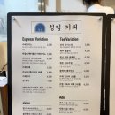 청담커피앤토스트 이미지