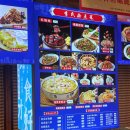 조양유통 | 중국 연태여행 맛집 추천 현지인도 찾는 이씨거다탕(李氏疙瘩汤)