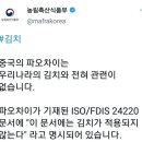 표준축산 이미지