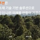 (주)한양기술공업 이미지