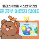 처음한글공부 이미지