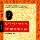 스크린 속 역사이야기 이미지