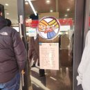 스피드상사 | 하남맛집 창모루 해물칼제비, 새해 맞이 점심 회식 후기! (주차 꿀팁, 주문 조합)