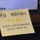 피자보이시나중앙대