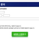 부산 감정평가사 실강 오픈!! 부산에서도 드디어 실강 들을 수 있다! 현직 감정평가사가 알려주는 합격전략 설명회 개최! (사전접수 수강료 할인) 이미지