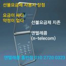 엠텔레콤 이미지
