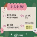 그늘막75 | 렛츠런 파크 서울 포니랜드 아이랑 함께 과천 포니랜드 식당 삼남매 주말 나들이 솔직후기