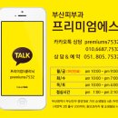 동보메디컬 이미지