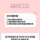 삼성영어셀레나고산하늘1호학원 네이버블로그