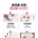 (심화) 통기타 | 신림동산부인과 인근 가족분만 후기? 너무 믿지마세요