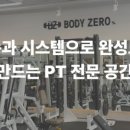 상남동224 이미지