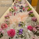 예도라이프상조