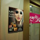 압구정도추한의원 이미지