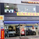 전곡터미널 주차장 이미지