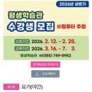 직장인요리교실(야간) 네이버블로그