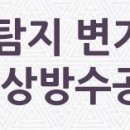 CU가좌중앙점 이미지