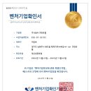 주식회사 크린엘 이미지