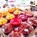 참마트(하대점) 이미지