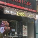 블랙빈(BLACKBEAN) 이미지