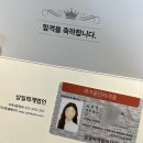팁고 | 재경관리사 합격 수기 | 2-3개월 독학 후기