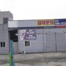 남산골프존 이미지