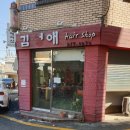 매탄공인중개사사무소 이미지